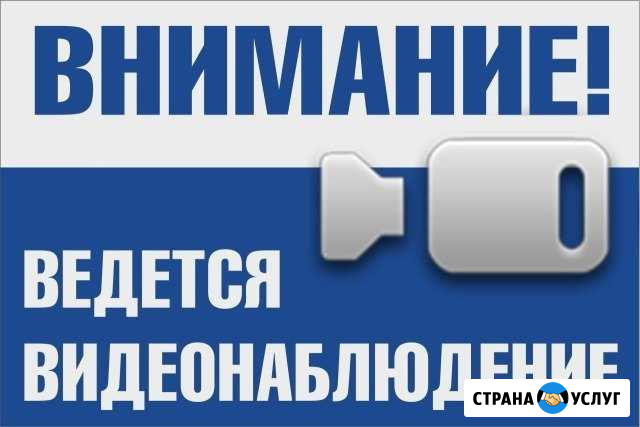 Безопасность загородного дома под ключ Вырица - изображение 1