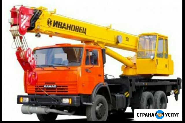 Аренда.Услуги автокрана 21м 25т Калининград - изображение 1