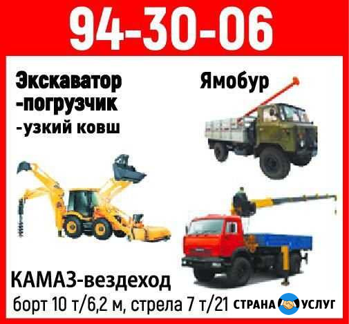 Услуги экскаватора-погрузчика, сам гружу, ямобура Йошкар-Ола - изображение 1