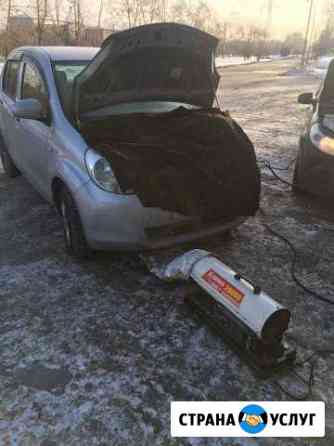 Отогрев авто, тех помощь Иркутск