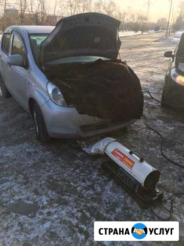 Отогрев авто, тех помощь Иркутск - изображение 1