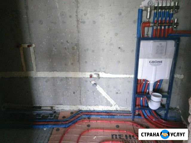 Сантех работы Высокое - изображение 1