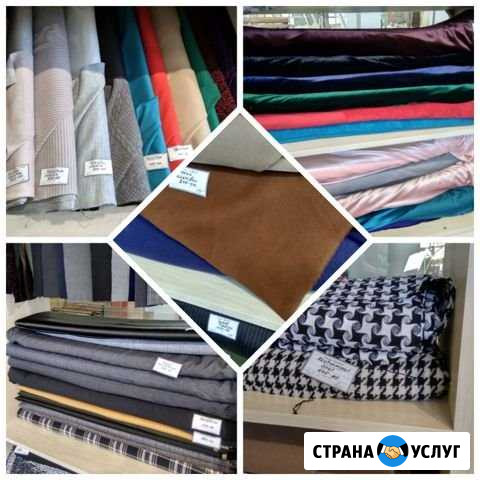 Ткани и Фурнитура Колибри Бийск - изображение 1