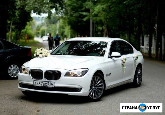 Прокат BMW 7 в Нефтекамске Нефтекамск - изображение 1