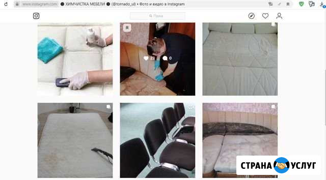 Химчистка мягкой мебели Ульяновск - изображение 1