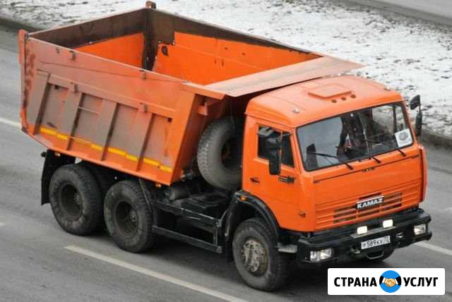 Вывоз мусора камаз самосвал. 13 тонн 14 кубов Воронеж - изображение 1