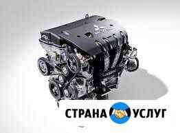 Авторемонт Таганрог