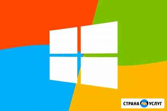 Установка Windows Ростов-на-Дону