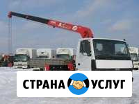 Услуги манипулятора Курган - изображение 1