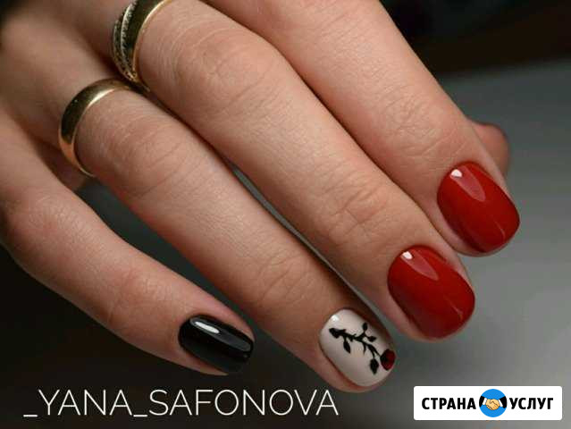 Маникюр Барнаул - изображение 1