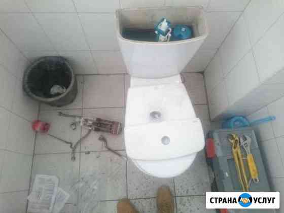 Сантехник Новороссийск