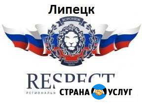Оформление и регистрация гбо, реф, двс в гибдд Липецк - изображение 1