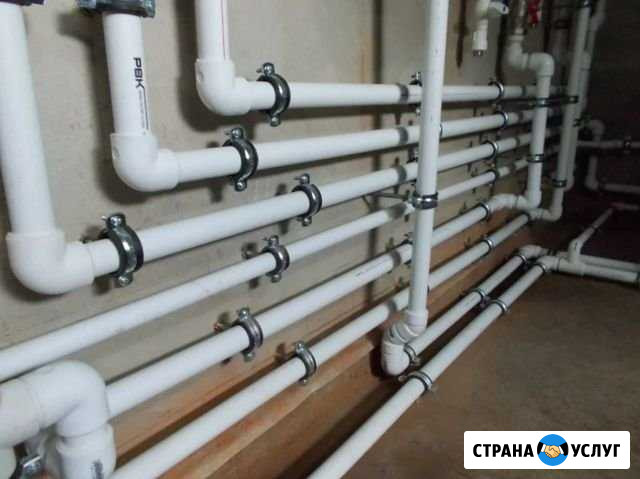 Сантехник Нерюнгри - изображение 1