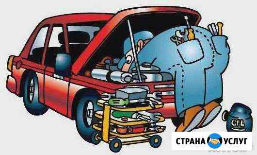Ремонт автомобилей Казань