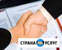 Регистрация ооо Новороссийск