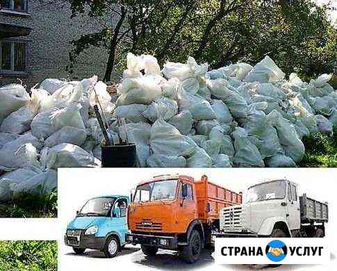 Вывоз мусора,демонтаж Калуга