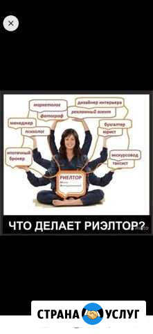 Помощь в оформлении ипотеки Мытищи - изображение 1
