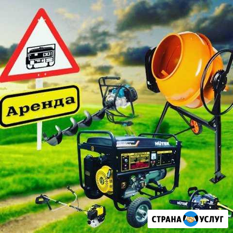 Аренда инструмента. Прокат садовой техники Курган - изображение 1