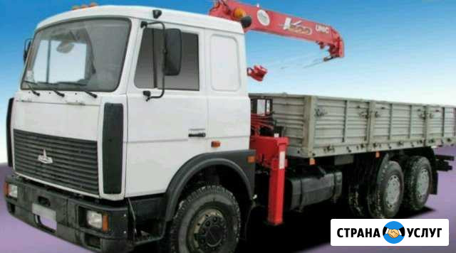 Манипулятор 5 тон. борт 7-20 тон с прицепом Уфа - изображение 1