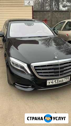 Аренда Maybach для работы Wheely Москва - изображение 1