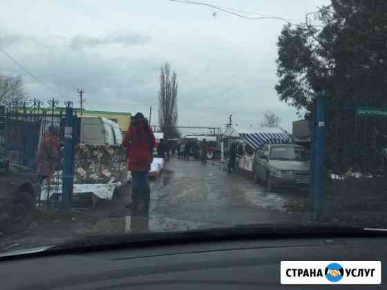 Универсальная ярмарка Тихорецк