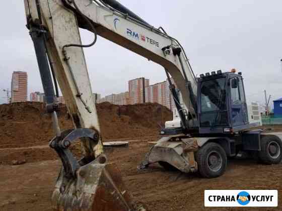 Услуги экскаватора полноповоротного Новороссийск