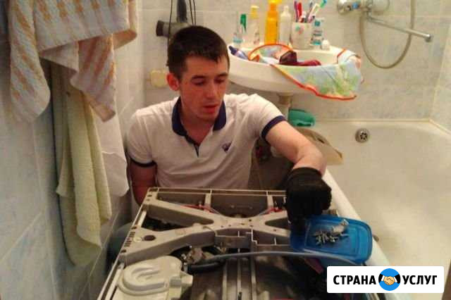 Ремонт стиральных машин Верхняя Пышма - изображение 1