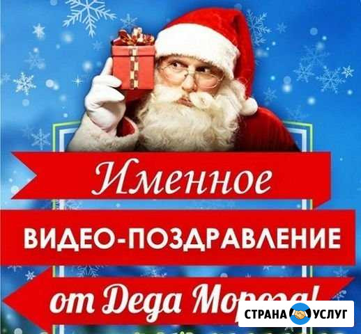 Видео поздравления Коркино - изображение 1