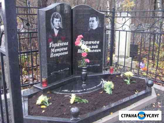 Изготовление памятников Санкт-Петербург