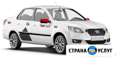 Аренда авто.Выплаты день в день Ростов-на-Дону