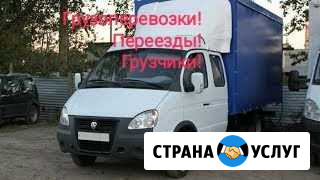 Переезды, грузоперевозки,газель, грузчики Саранск - изображение 1