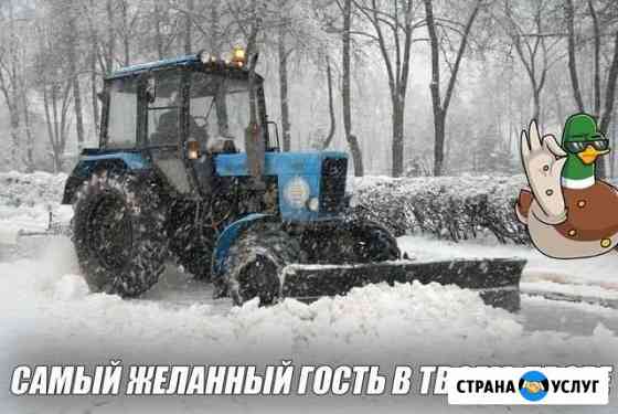 Беларус JCB аренда Лобня