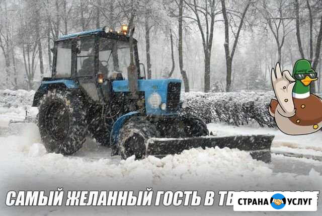Беларус JCB аренда Лобня - изображение 1