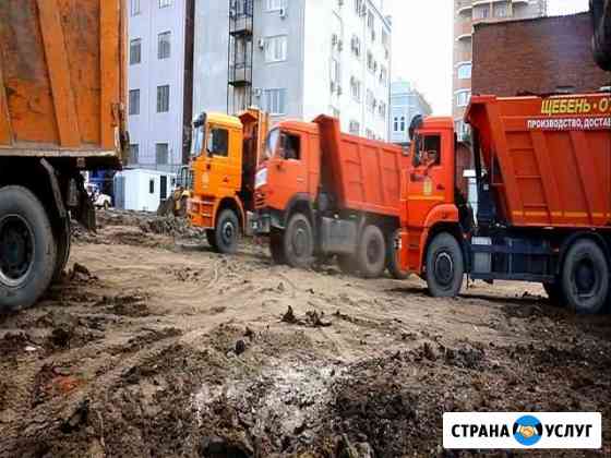 Снос зданий / Демонтаж зданий. Вывоз мусора Батайск