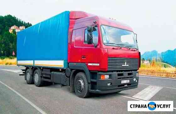 Грузоперевозки 3 тонн,5 тонн,10 тонн,12 тонн Курган