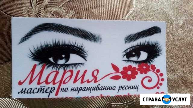 Наращивание ресниц Сыктывкар - изображение 1