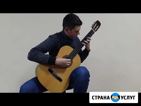 Уроки гитары Иркутск - изображение 1