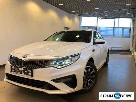 Аренда авто под такси Kia Optima. Без.залог Санкт-Петербург