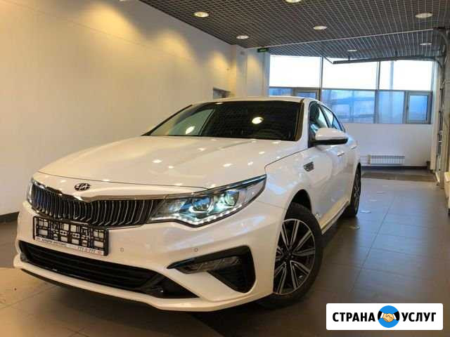 Аренда авто под такси Kia Optima. Без.залог Санкт-Петербург - изображение 1