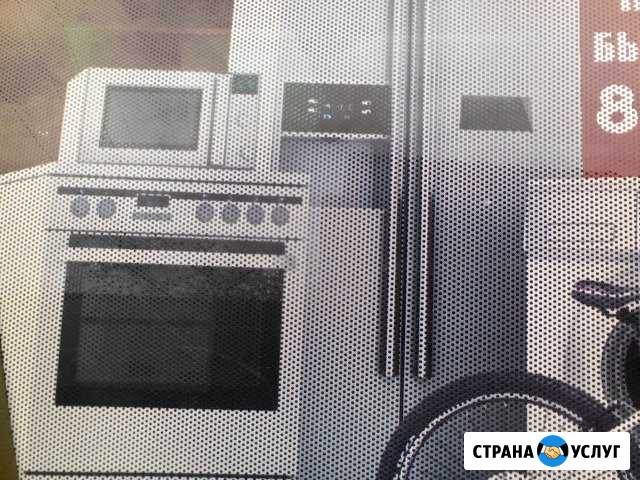 Ремонт Газовых и Электро Плит Динская - изображение 1