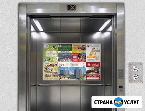 Реклама в лифтах Астрахань - изображение 1