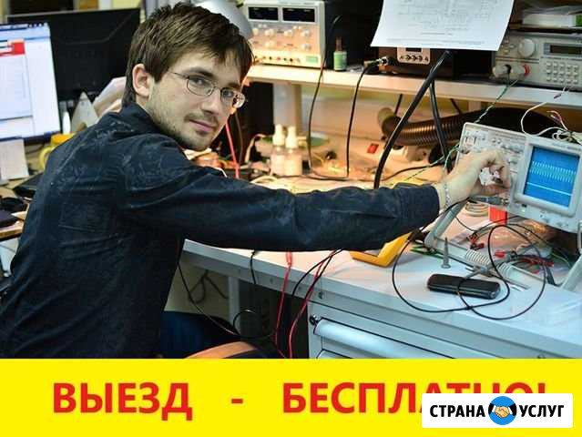 Компьютерный мастер. Ремонт компьютеров Жуковский - изображение 1