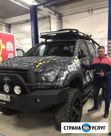 Авторемонт Иркутск - изображение 1
