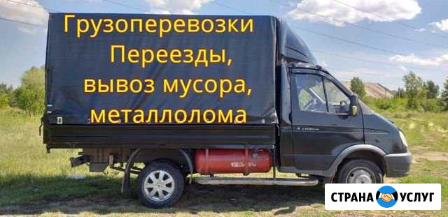 Грузоперевозки Магнитогорск - изображение 1