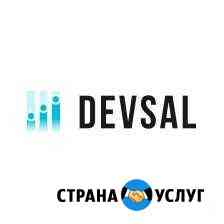 Продвижение сайтов Челябинск