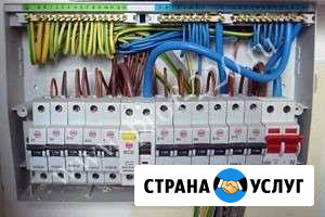 Электрик Калуга - изображение 1