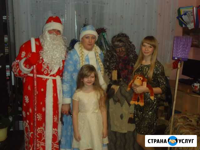 Дед Мороз Снегурочка и бабушка Яга Чапаевск - изображение 1