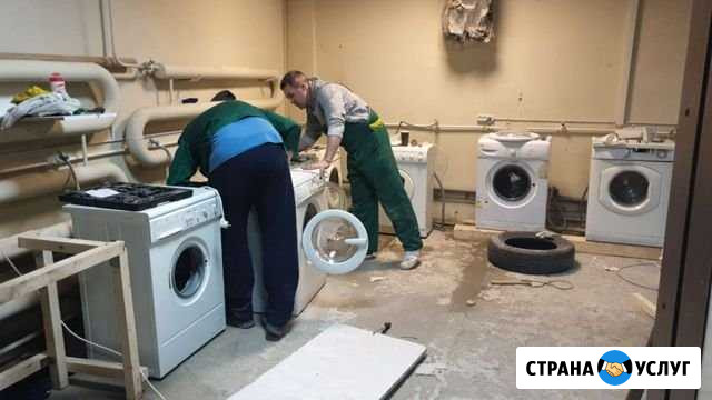 Ремонт стиральных машин по всей Москве Москва - изображение 1