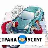 Ремонт авто эвакуатор бесплатно Челябинск