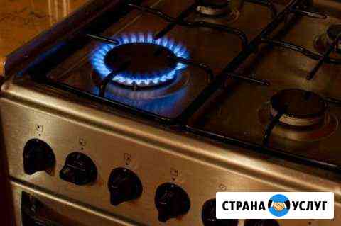 Подключение газовых плит Газовщик Киров